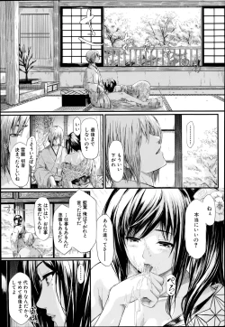 Page 71 of Tokoharu Ch.1-3