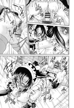 Page 194 of JYOSHI-TETSU