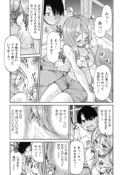 Page 76 of JYOSHI-TETSU