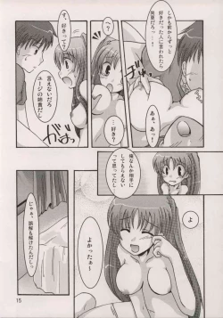 Page 14 of Avaricious Love