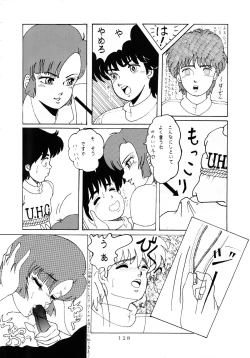 Page 134 of MAGIC GALS Select Memory