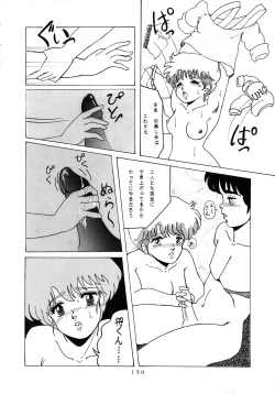 Page 136 of MAGIC GALS Select Memory