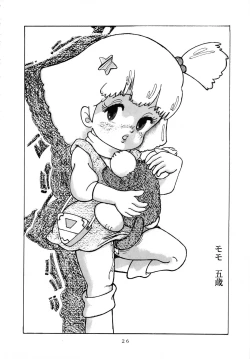 Page 29 of MAGIC GALS Select Memory