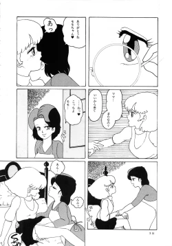 Page 41 of MAGIC GALS Select Memory