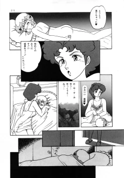 Page 81 of MAGIC GALS Select Memory