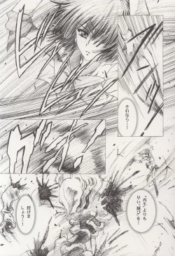 Page 11 of AMIHOTA:a"KEI-KAN"