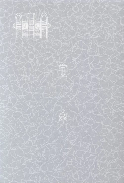 Page 2 of AMIHOTA:a"KEI-KAN"