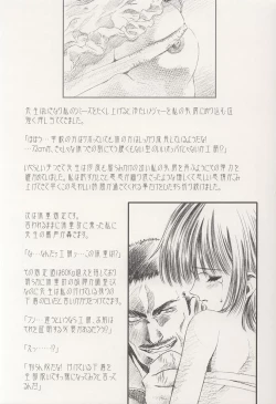 Page 41 of AMIHOTA:a"KEI-KAN"