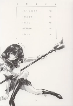 Page 4 of AMIHOTA:a"KEI-KAN"