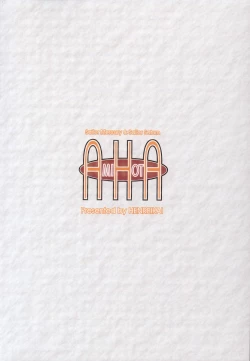 Page 59 of AMIHOTA:a"KEI-KAN"