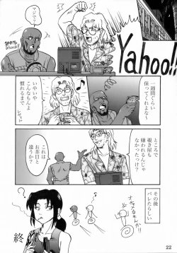 Page 21 of Buna Seara