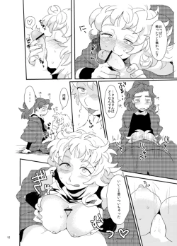 Page 12 of 【同人再録】あだばなのきみ【女体化注意】