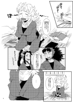Page 6 of 【同人再録】あだばなのきみ【女体化注意】