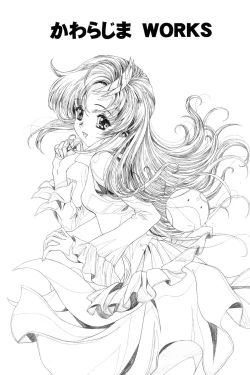 Page 42 of Amihota!! Side:b