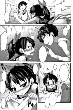 Page 15 of Teihindo Shoujo