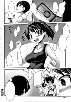 Page 22 of Teihindo Shoujo