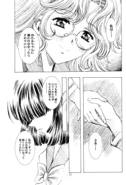 Page 62 of Amihota Side:C