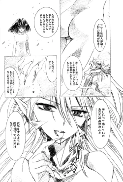 Page 63 of Amihota Side:C