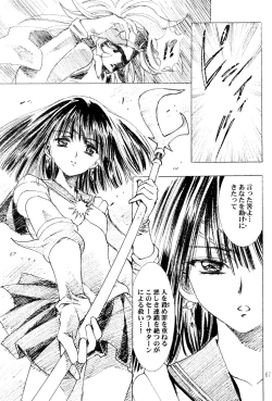 Page 66 of Amihota Side:C