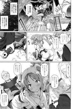 Page 23 of Imaichi! Kunoichi Ch.1-3