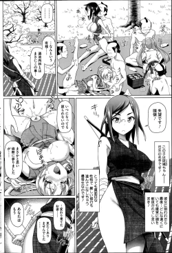 Page 36 of Imaichi! Kunoichi Ch.1-3