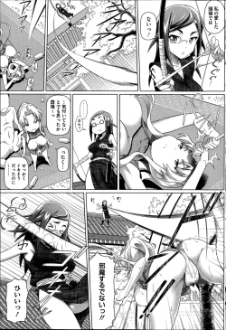 Page 37 of Imaichi! Kunoichi Ch.1-3