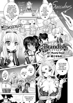 Page 149 of Brandish 5