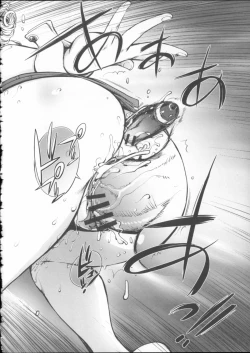 Page 89 of Toro Chichi Daitai Fuhoni na Wakan