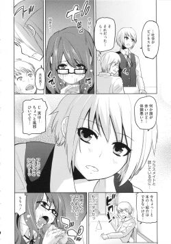 Page 185 of Chimakano