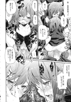 Page 21 of Chimakano