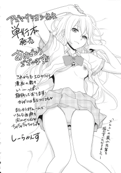 Page 227 of Chimakano