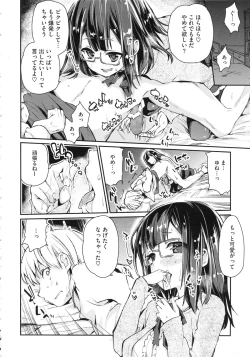 Page 35 of Chimakano