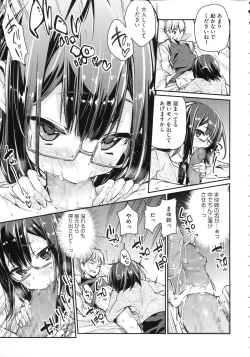 Page 36 of Chimakano