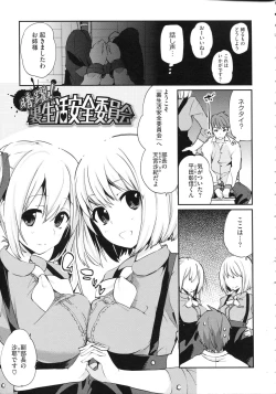 Page 48 of Chimakano