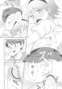 Page 11 of Shikotama!