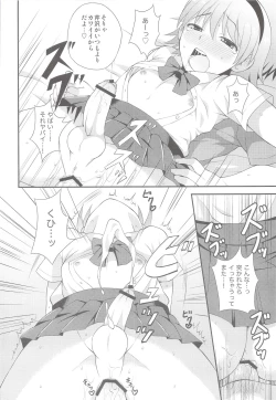 Page 13 of Shikotama!