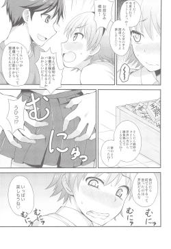 Page 4 of Shikotama!