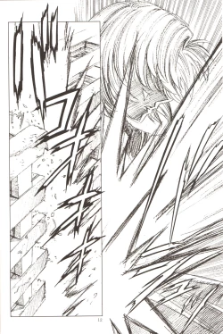 Page 11 of AmiHota!! Side:D