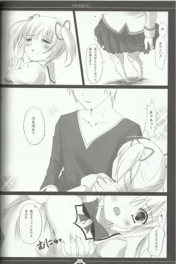 Page 6 of Madoka no Shiawase na Ecchi Life