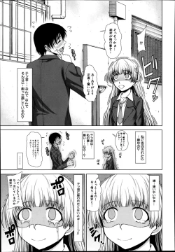 Page 13 of School Life Ch.1-3