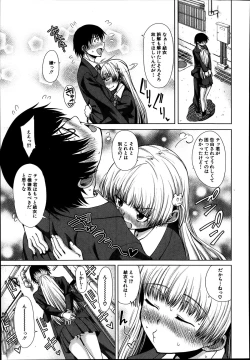 Page 15 of School Life Ch.1-3