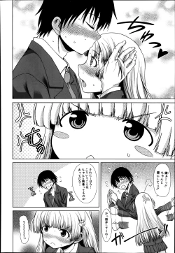 Page 16 of School Life Ch.1-3