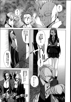 Page 49 of School Life Ch.1-3