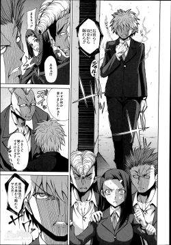 Page 51 of School Life Ch.1-3