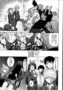 Page 53 of School Life Ch.1-3