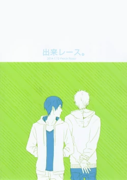 Page 28 of Deki Race.