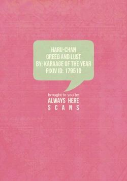 Page 33 of Haruchan Greed and Lust