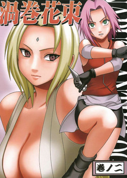 Download Uzumaki Bouquet 2- Tsunade's Chapter