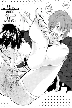 Page 31 of Haruchan is all eager and greedy♥