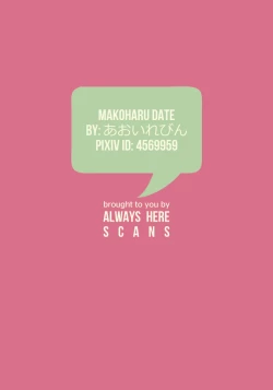 Page 31 of MakoHaru Date